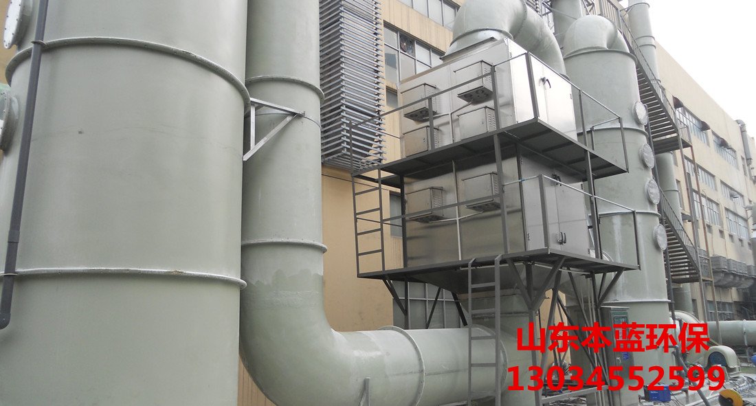工業廢氣處理廠家