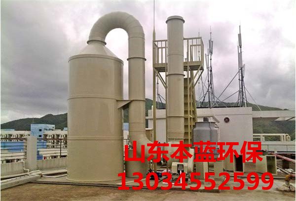 有機廢氣處理廠家