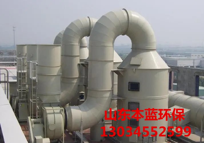 工業(yè)有機廢氣處理廠家工