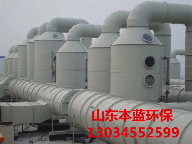 廠房廢氣處理