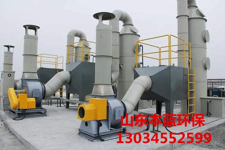 有機(jī)廢氣處理廠家