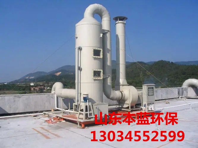有機廢氣處理廠家