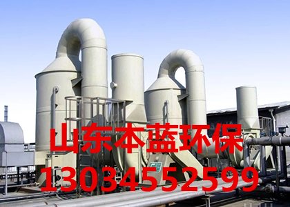 化工廠的廢氣處理